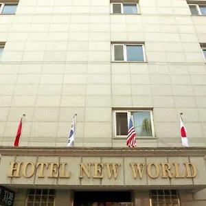 2* Мотель New World